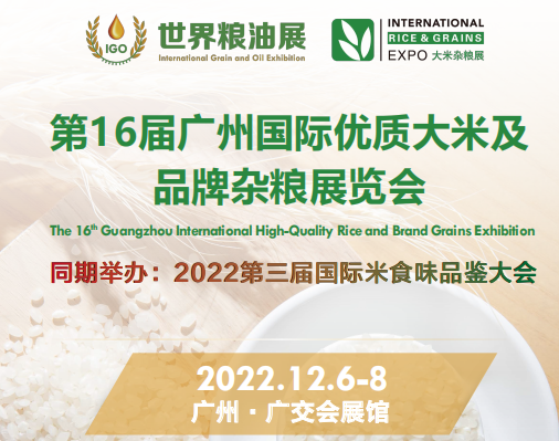 新大米小.png 新大米小.png