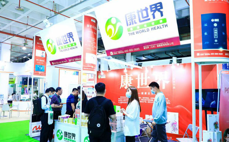 CIHIE健康展-2022精彩瞬间52.jpg CIHIE健康展-2022精彩瞬间52.jpg