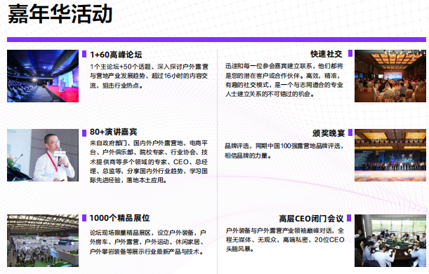 活动.png 活动.png