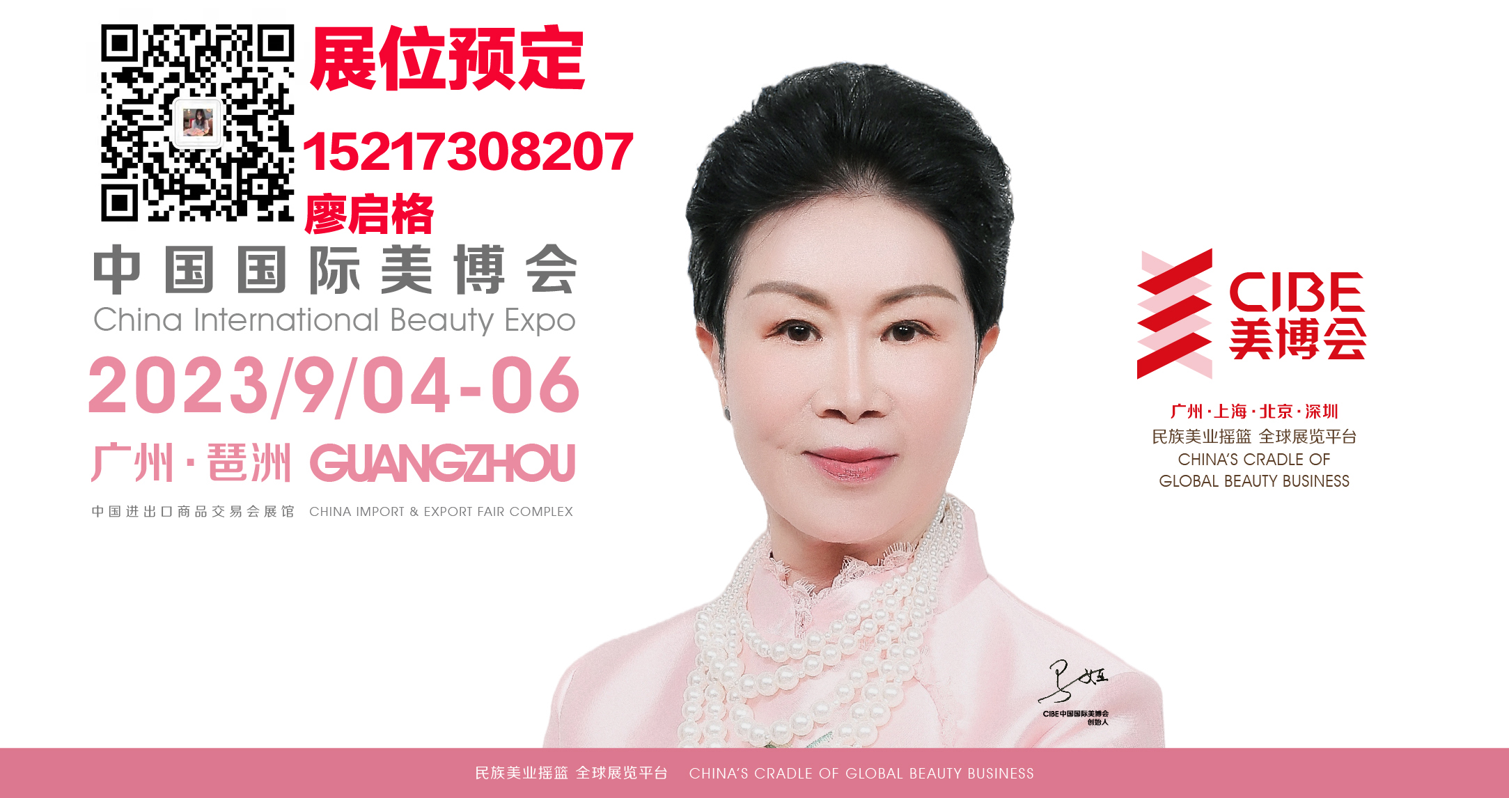 9月展.jpg 9月展.jpg