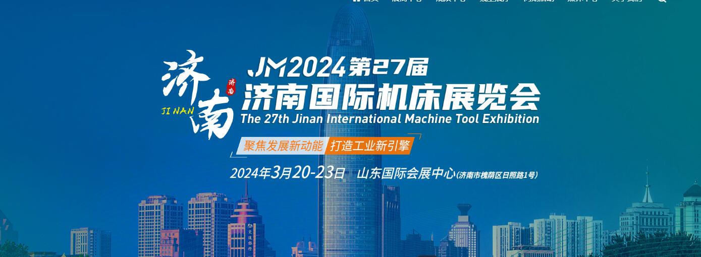 济南标题图.jpg 济南标题图.jpg