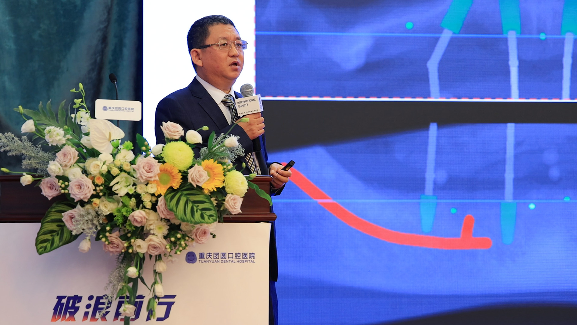 重庆团圆口腔医院数字化种植中心技术院长 李志峰.jpg 重庆团圆口腔医院数字化种植中心技术院长 李志峰.jpg