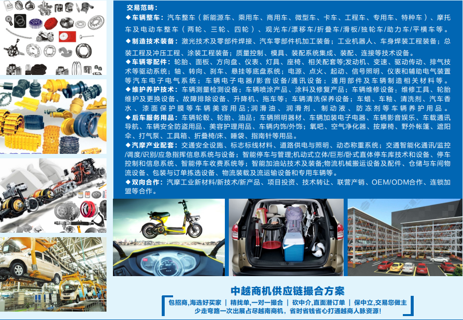 汽摩8.png 汽摩8.png