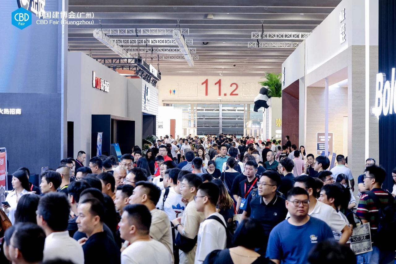 CBD2025广州国际智能遮阳系统展【广州建博会】中国建博会官网