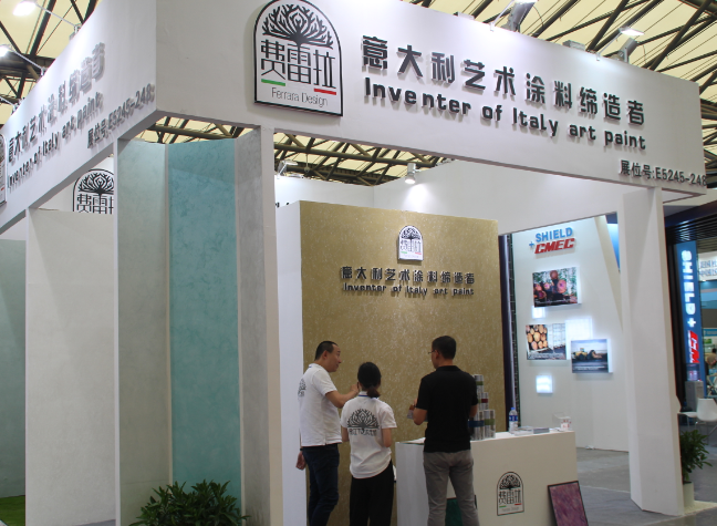 主办新官宣2025第23届上海国际艺术涂料博览会|展会招商火热进行中