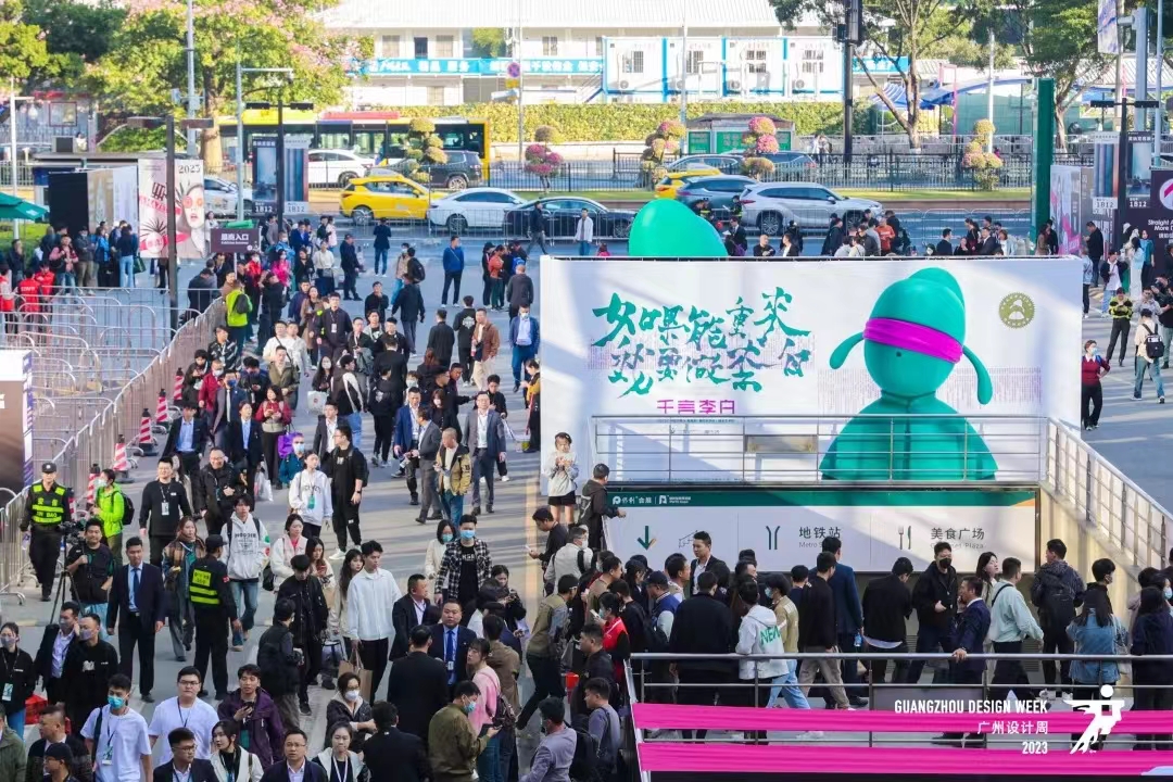 2024广州设计周【三馆联动】2024广州家居设计及装饰材料展