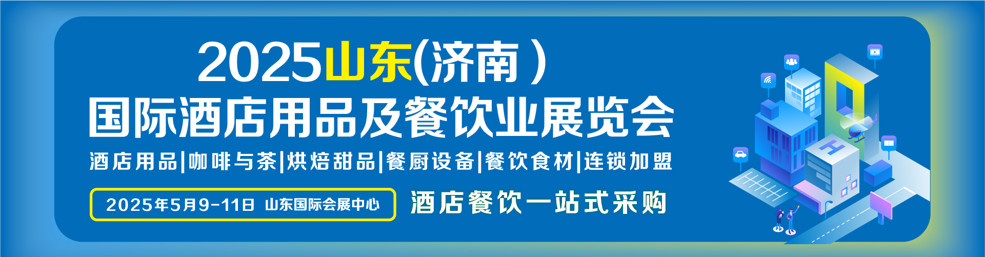 2025酒店贴图-03.png 2025酒店贴图-03.png