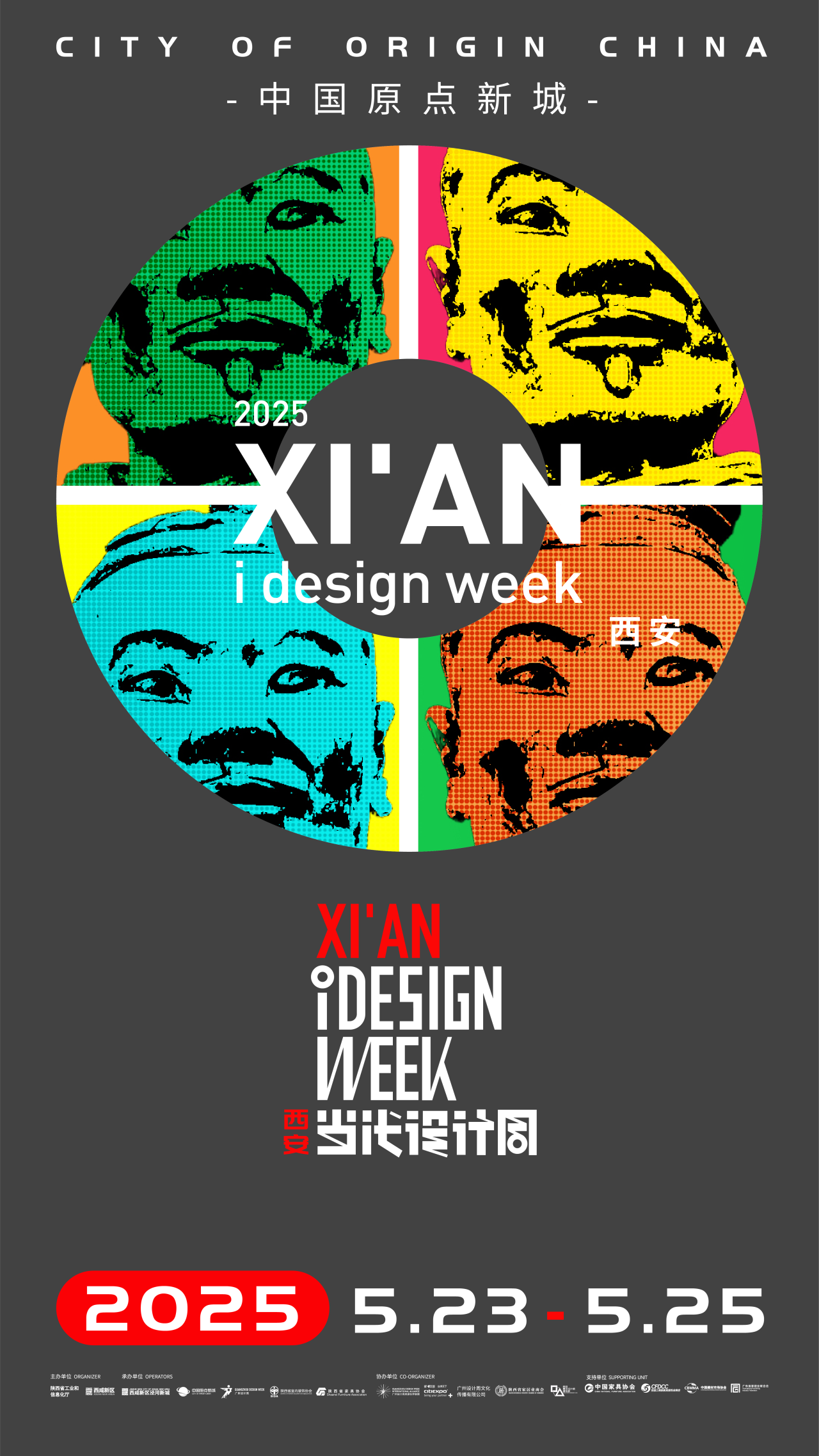 LHDA | 广州设计周|2024年度原点奢居设计大奖颁奖礼圆满落幕，续写奢居美学传奇！