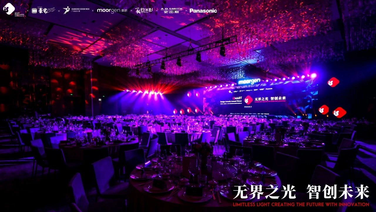 一起举杯，敬华语设计之光引领未来《2025广州设计周》以设计的组合重拳去赋能，去形成更具强大势能的华语设计发声。