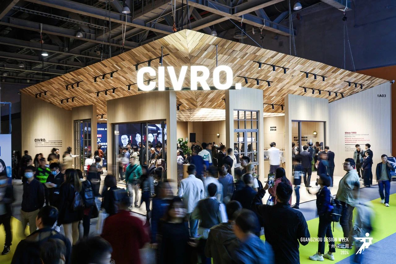 2025广州设计周-12月5-8日邀您共赏设计大展