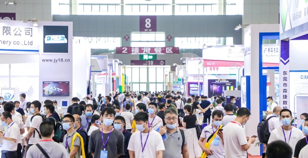 2022深圳材料展4.jpg 2022深圳材料展4.jpg