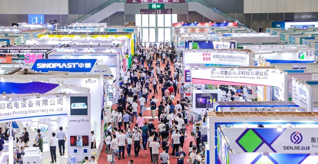 2022深圳材料展6.jpg 2022深圳材料展6.jpg