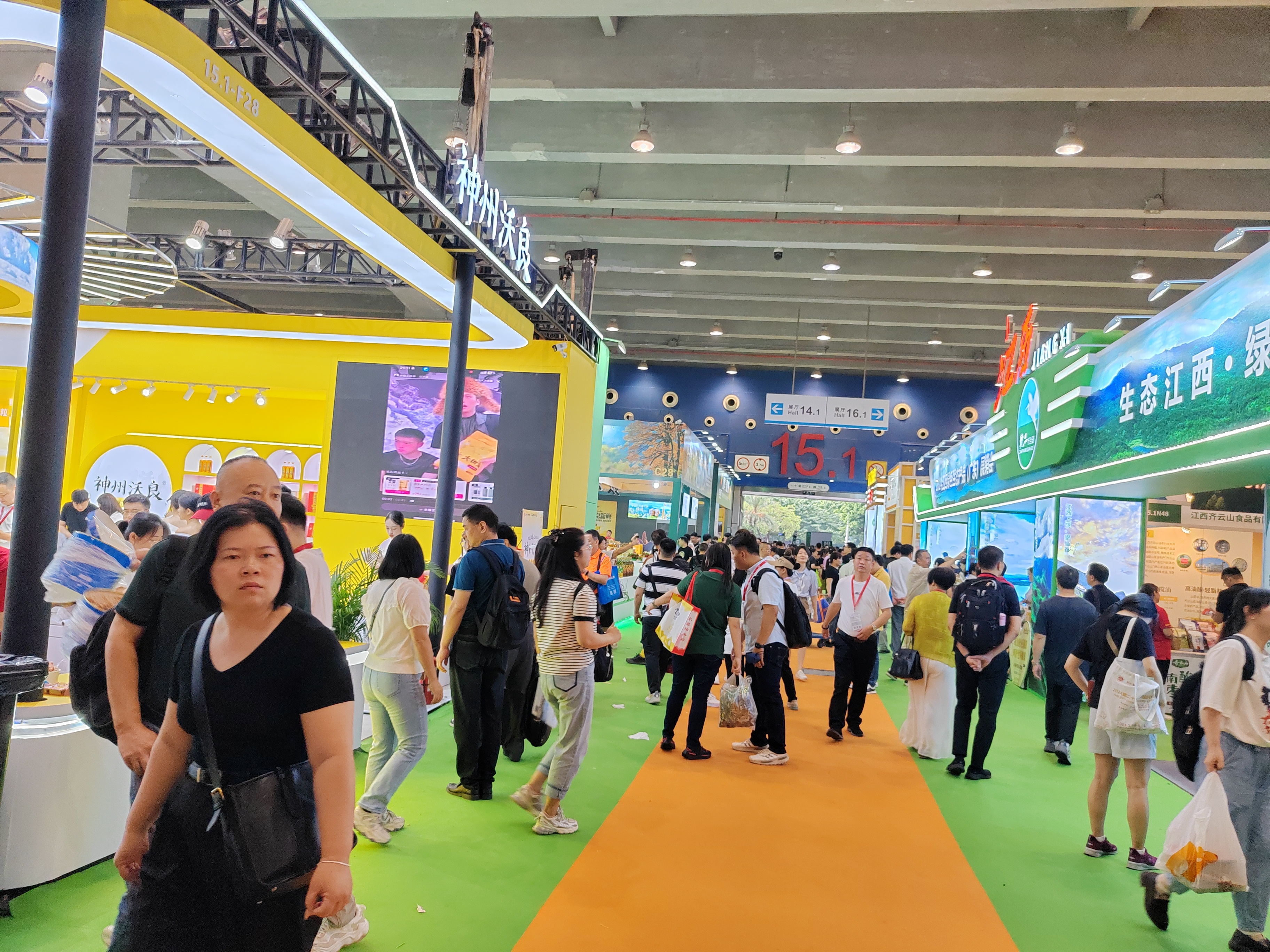 2025广州粮油图7.jpg 2025广州粮油图7.jpg