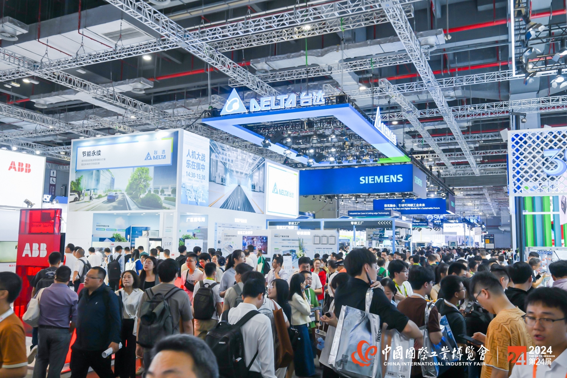 2025年中国上海工博会