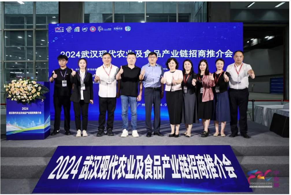 2025中食展图23.png 2025中食展图23.png