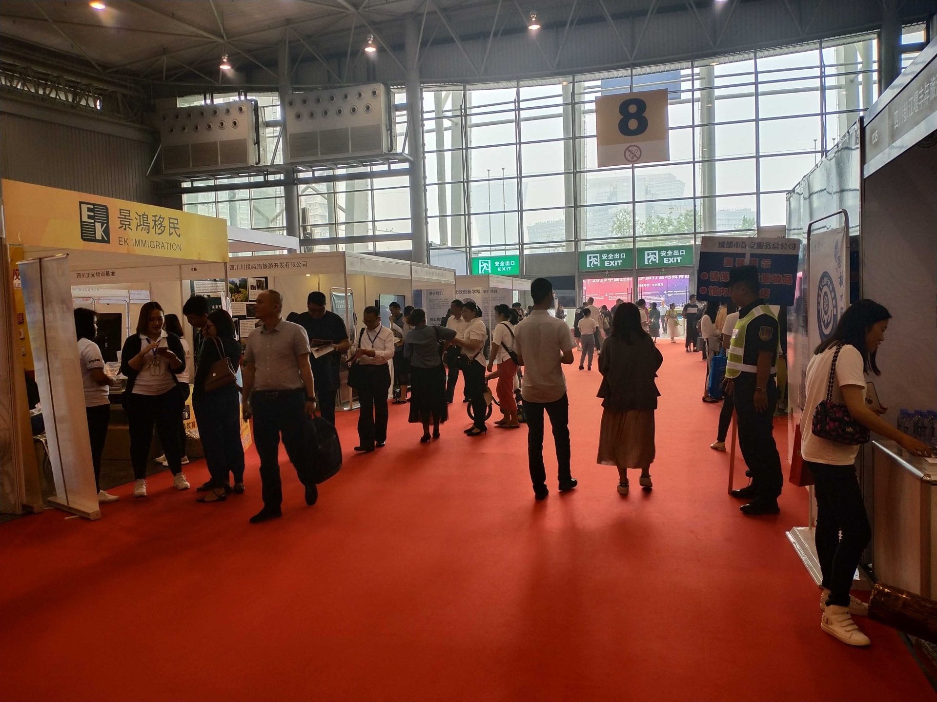 2025第20届中国重庆体育博览会5月17日举办