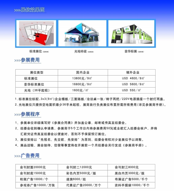 微信截图_20250214171120.png 微信截图_20250214171120.png