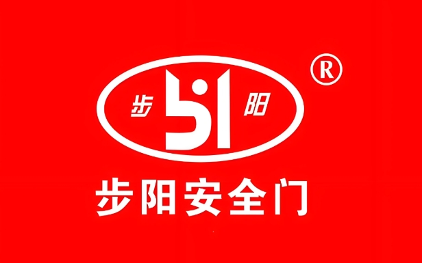 步阳防盗门故障维修保修期后服务网点电话
