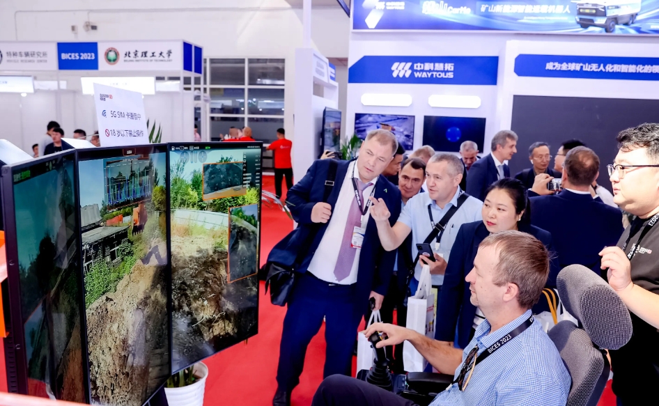 2025第十九届北京国际煤炭采矿技术及设备展览会（CICEME Expo2025）