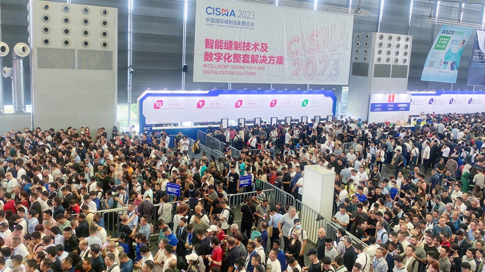 2025中国国际缝制设备展览会