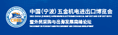 谁在支撑中国五金机电的全球竞争力？